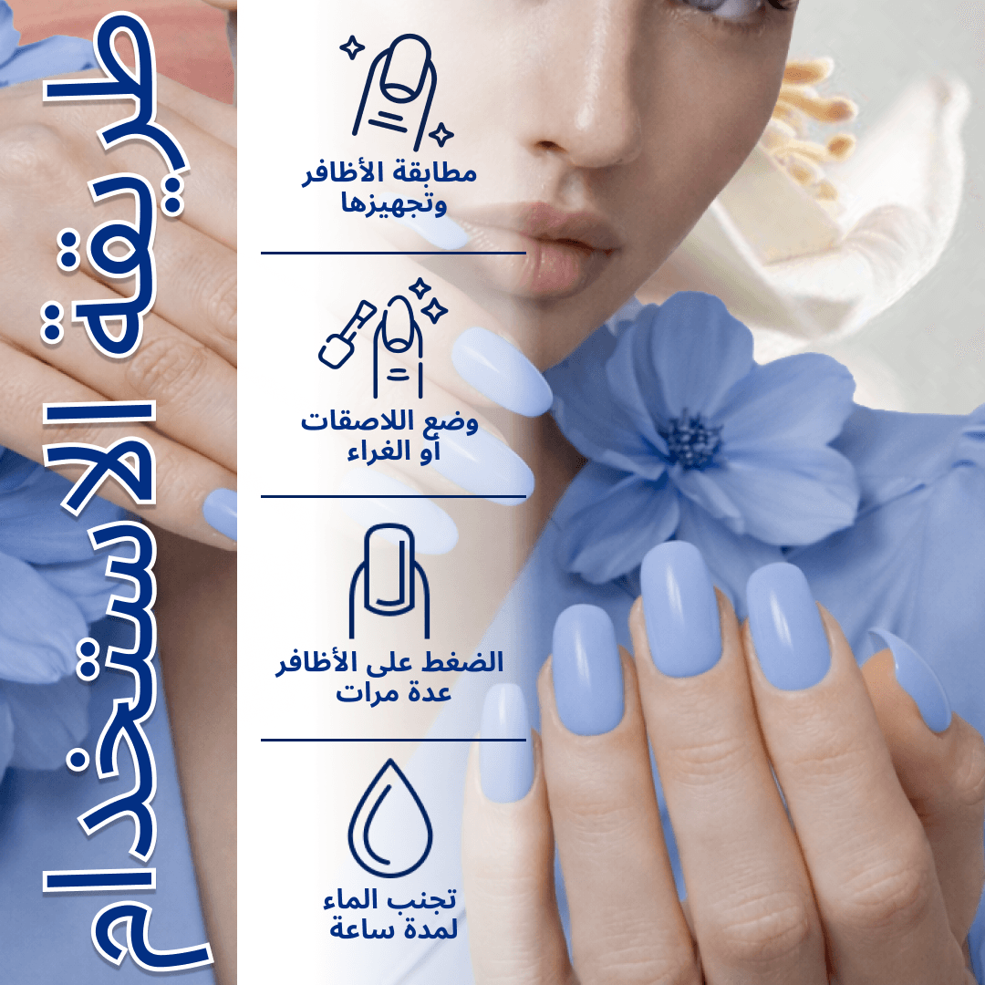 Sally Hansen Salon Effects Press On Nails 131 Ozone You Didn't