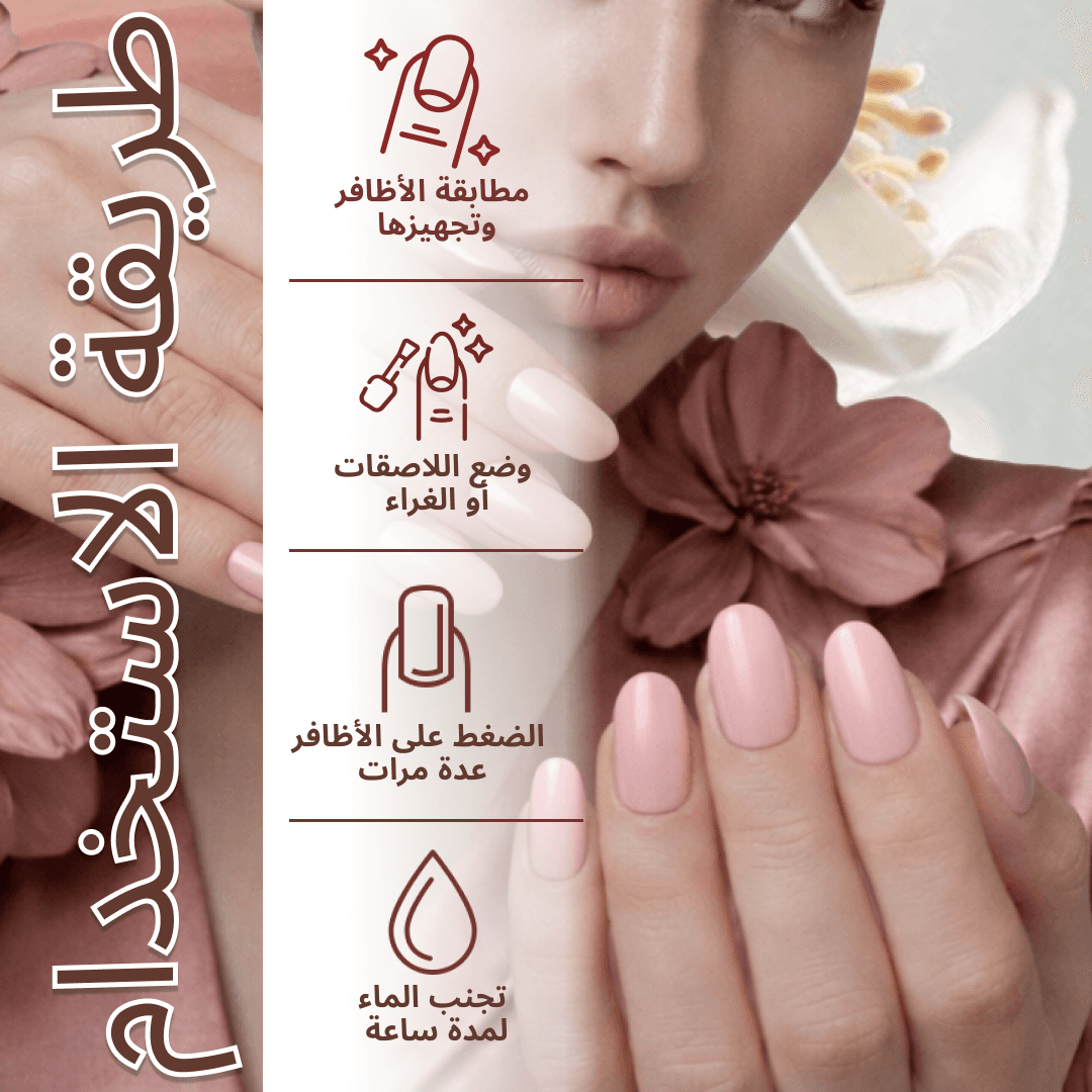 Sally Hansen Salon Effects Press On Nails 311 Soul Pink