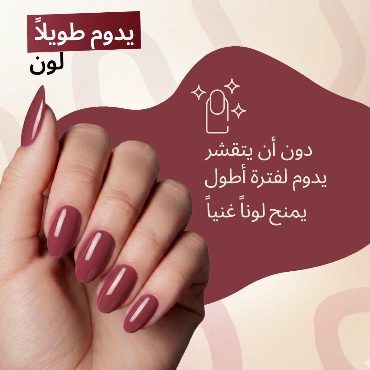 سالي هانسن طلاء الأظافر إيكو-روز، 10 مل