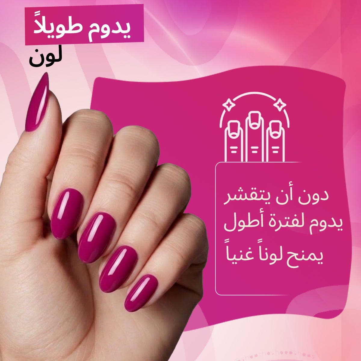 Sally Hansen Good.Kind.Pure Nail Polish Peony Origins - 10 ml
