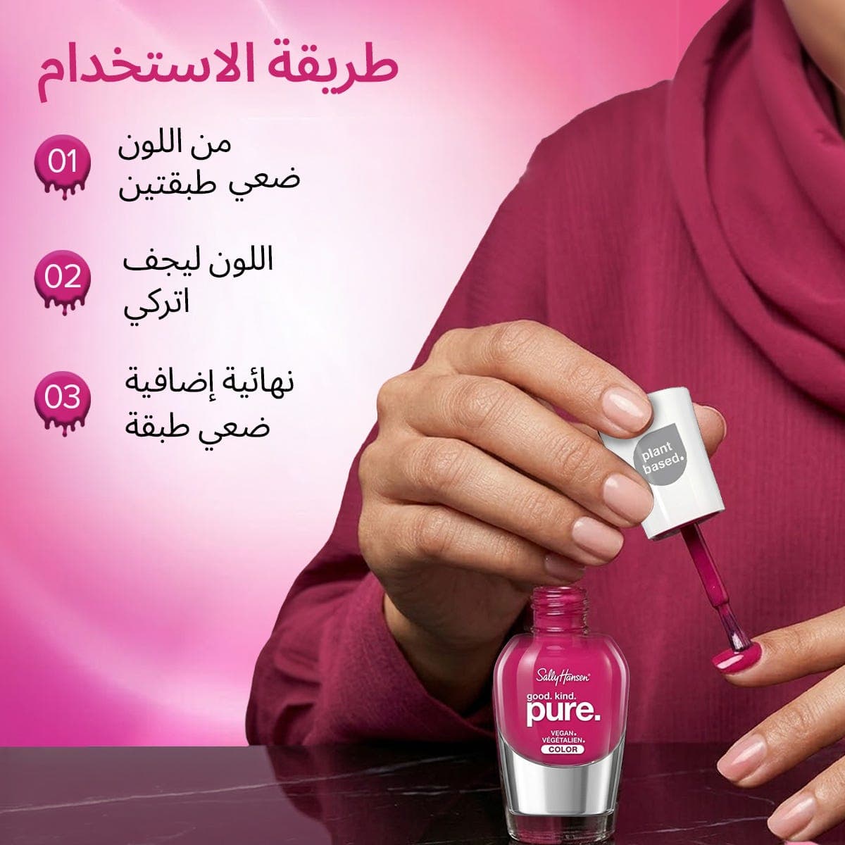 Sally Hansen Good.Kind.Pure Nail Polish Peony Origins - 10 ml