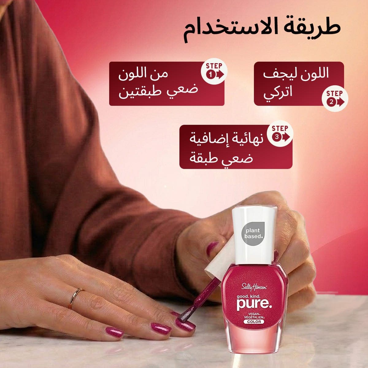 Sally Hansen Good Kind Pure Nail Polish - Sweet Berries 15 ml