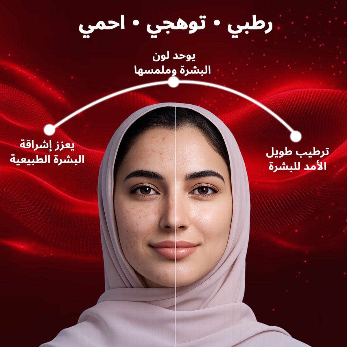 Bourjois Healthy Mix Glow Tint Essence 01 - Fair