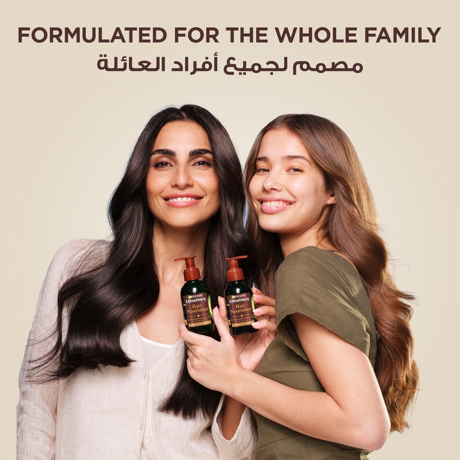 Garnier Ultra Doux Hair Nourisher Pure Avocado Oil -120 ml