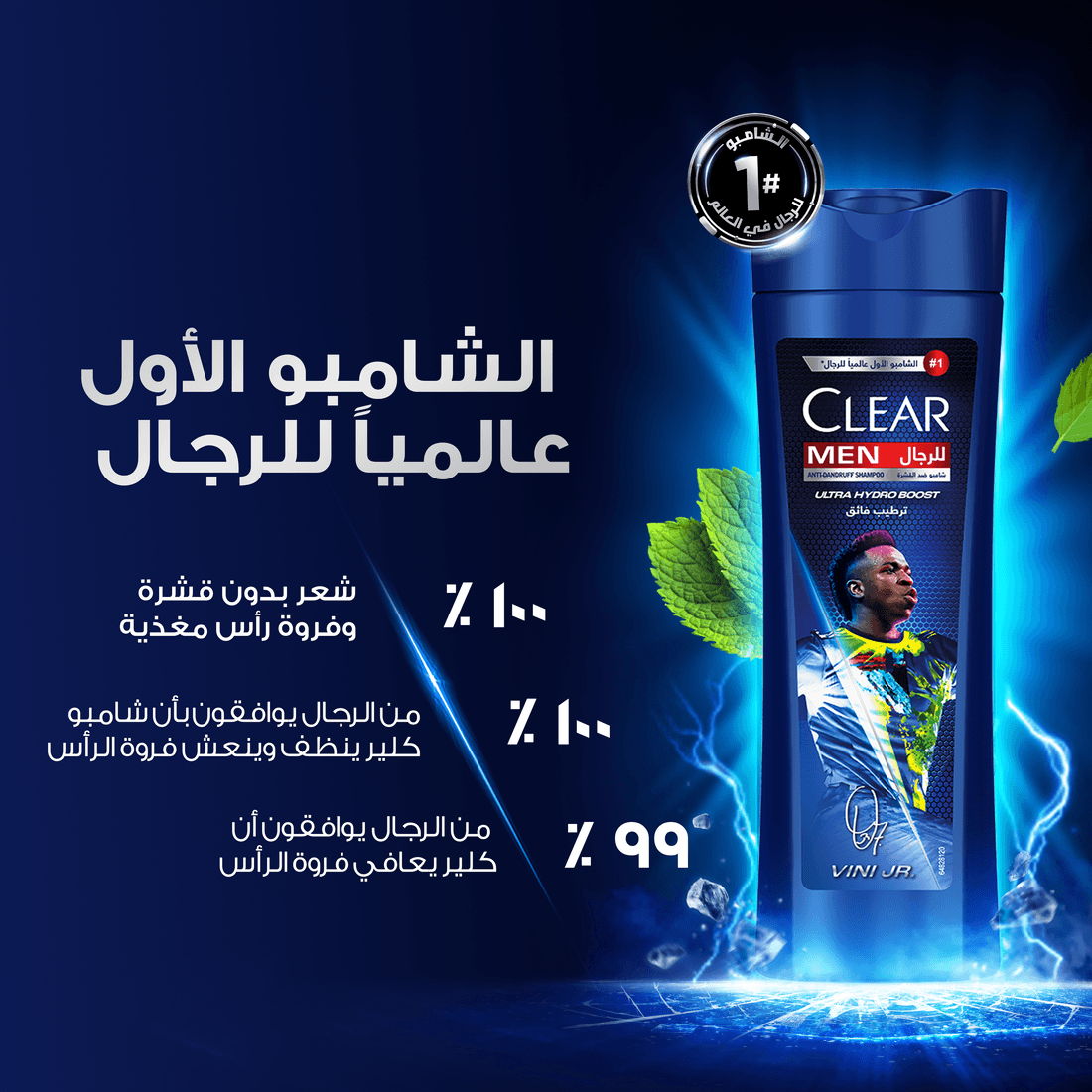 Clear Men Shampoo Vni Jr Eddtion 12x400ml