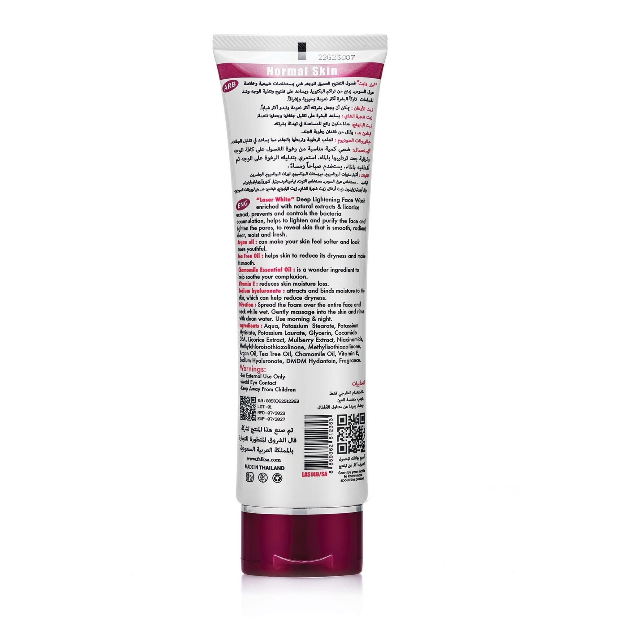 Laser White Deep Lightening Face Wash For Normal Skin 150ml