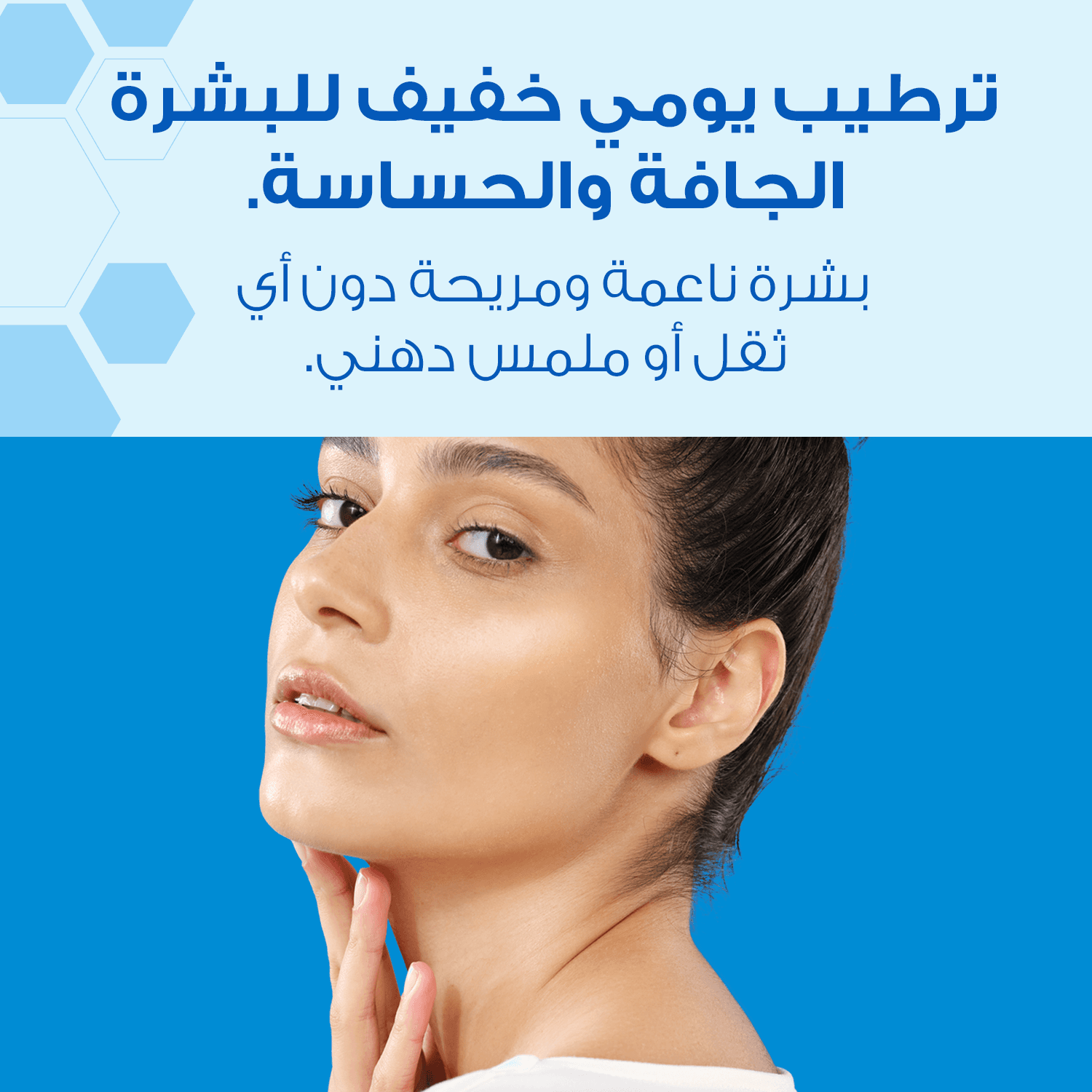 أويلاتوم كريم الوجه المغذي، كريم مرطب، للبشرة الجافة و الحساسة ، سريع الأمتصاص 75غ