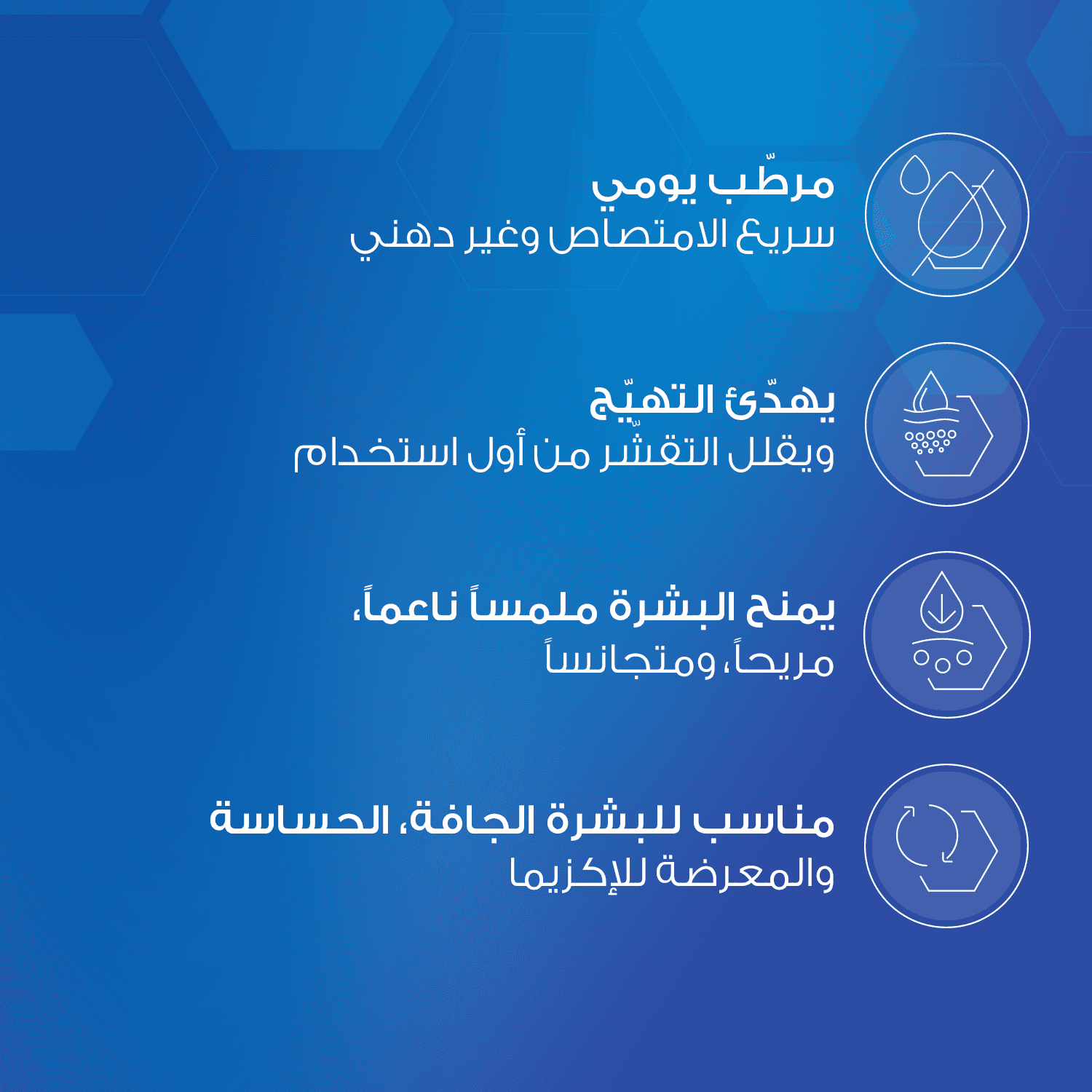 أويلاتوم كريم الوجه المغذي، كريم مرطب، للبشرة الجافة و الحساسة ، سريع الأمتصاص 75غ