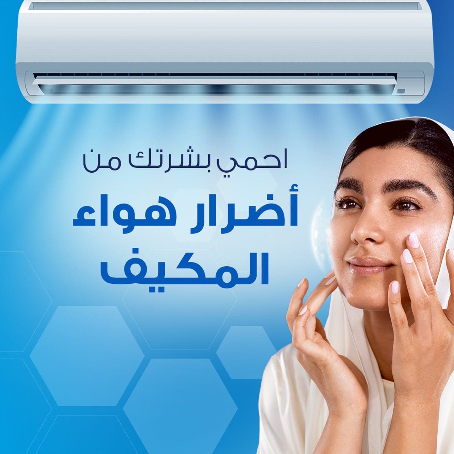 أويلاتوم كريم الوجه المغذي، كريم مرطب، للبشرة الجافة و الحساسة ، سريع الأمتصاص 75غ