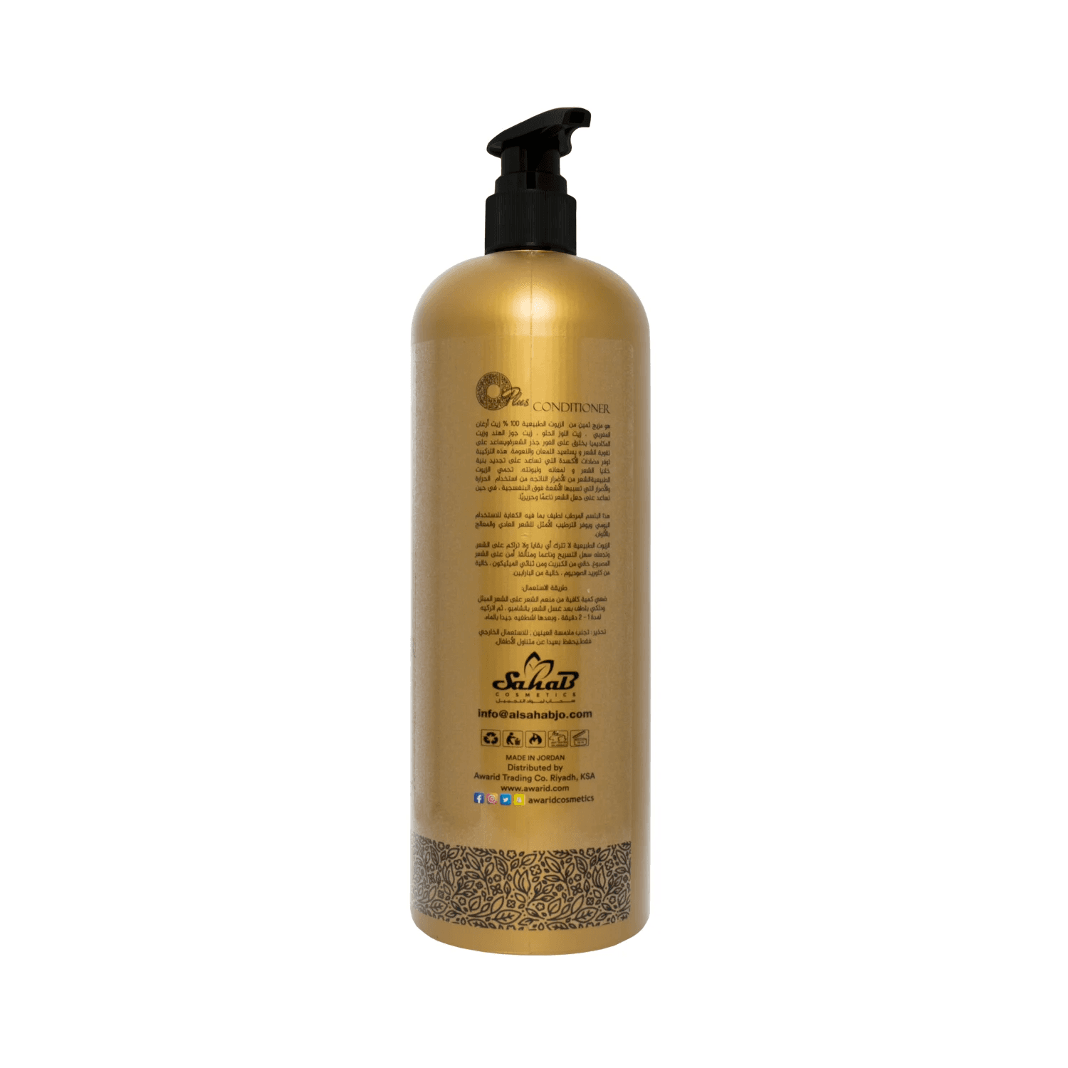 Oplus Nourishing Moisture Hair Conditioner Natural Oils 1000 Ml