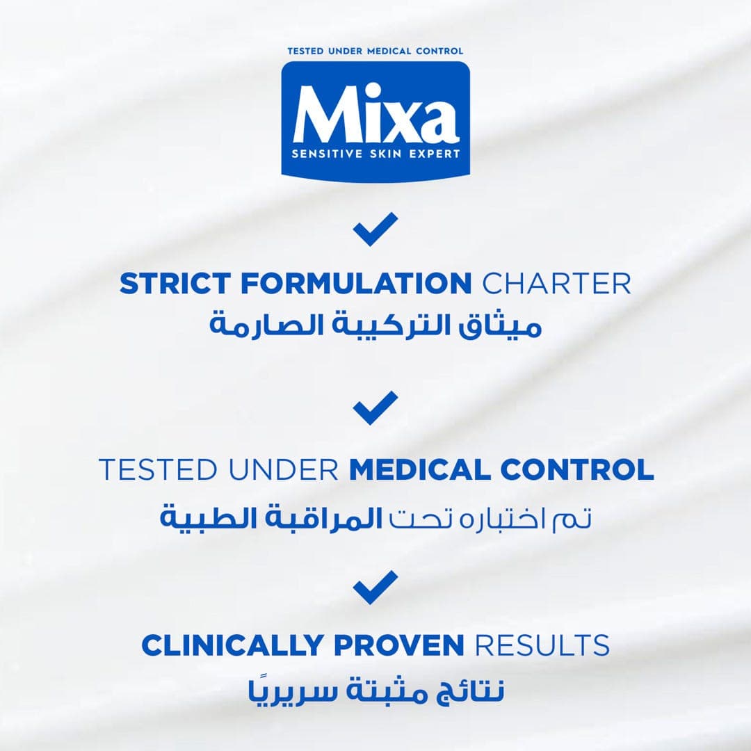 Mixa Urea Cica+ Repair​ Cream Jar 400ml