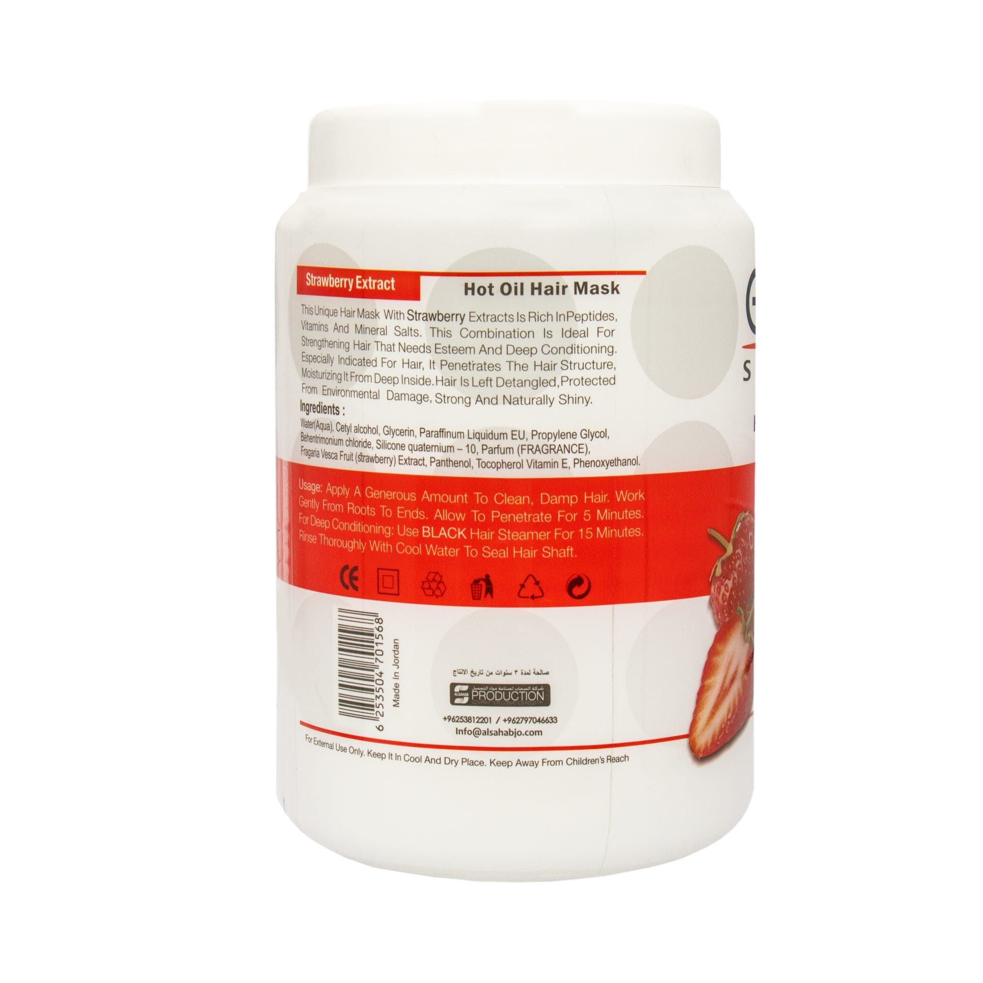 جلوبال ستار ماسك وحمام زيت شعر فراوله 1500 ml