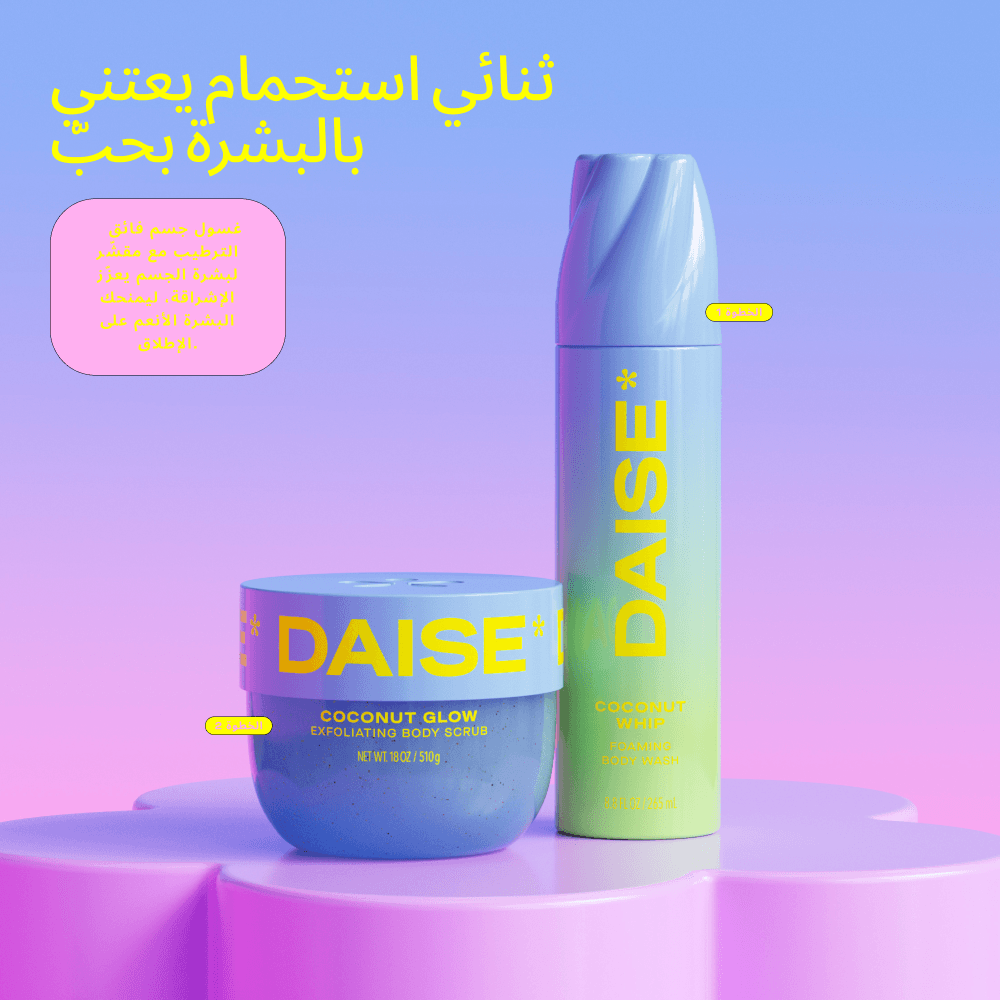 DAISE Foaming Body Wash in Pomegranate Whip, 250 g