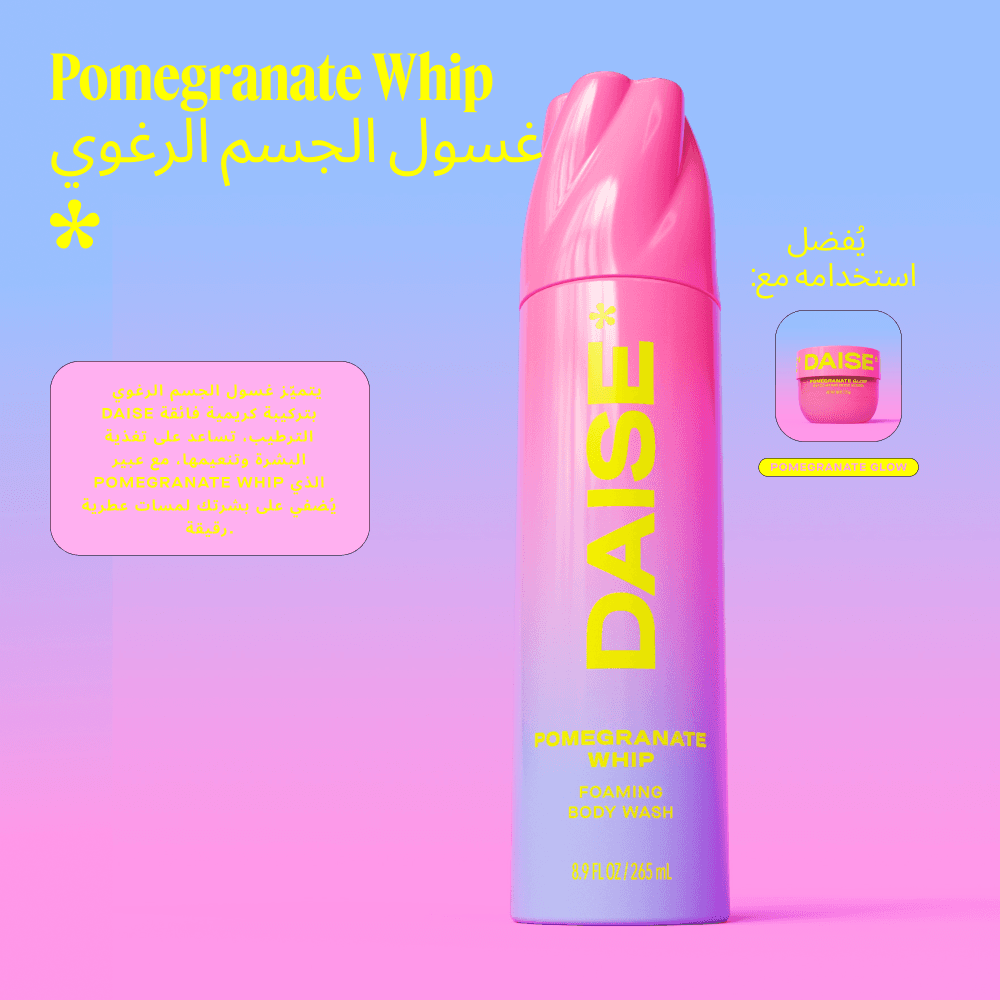 DAISE Foaming Body Wash in Pomegranate Whip, 250 g