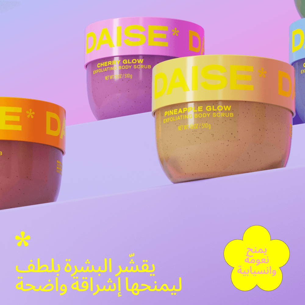 DAISE Exfoliating Body Scrub in Pineapple Glow - 510 g