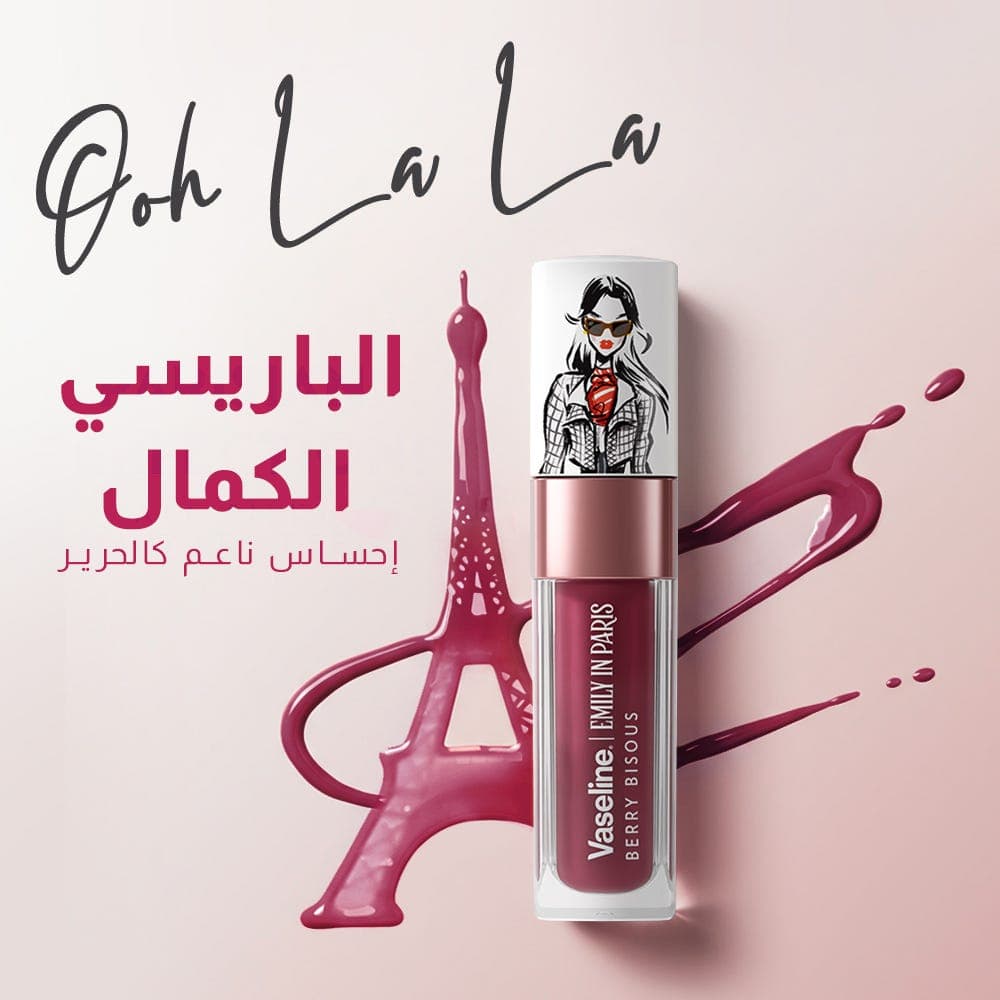 Vaseline Lip Oil Emily in Paris Berry Bisous - 4 gm