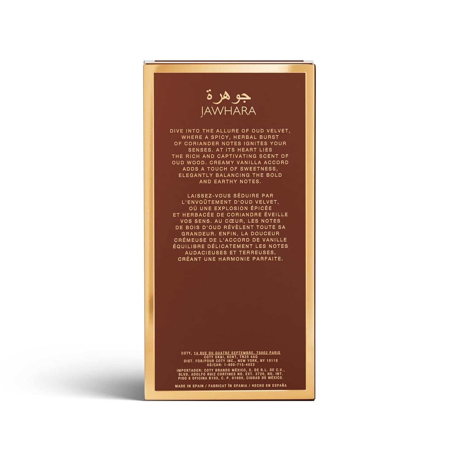 ماء عطر الجوهرة العود المخملي للجنسين - 100 مل