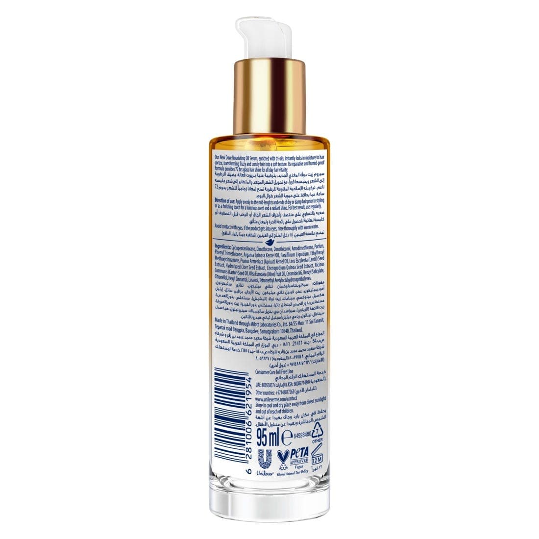 DOVE Serum Oil, Tri-oils nourish, 95ml