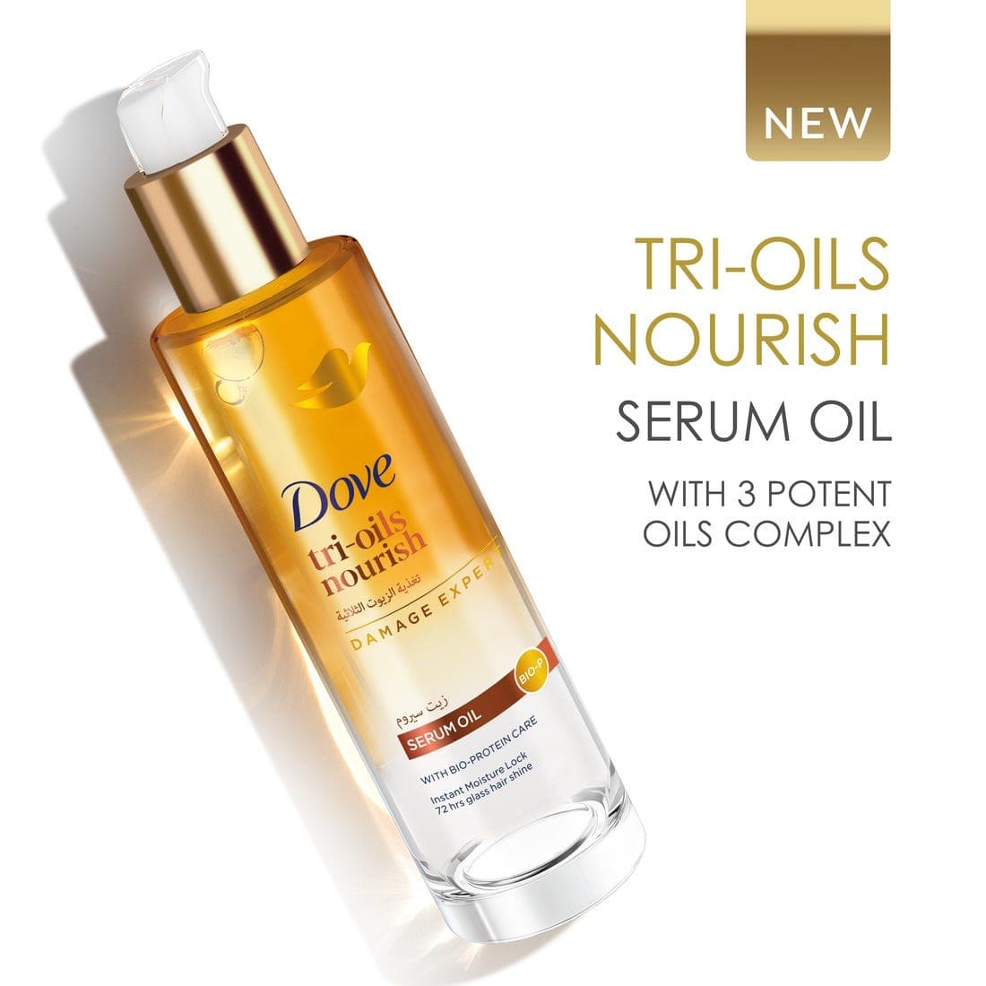 DOVE Serum Oil, Tri-oils nourish, 95ml