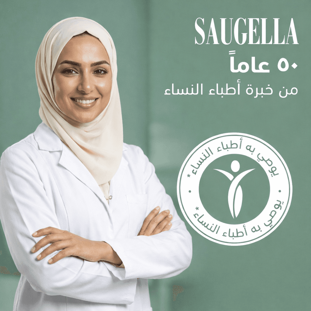 سوجيلا كريم للراحة اليومية 50+ للمنطقة الحميمة 30 مل