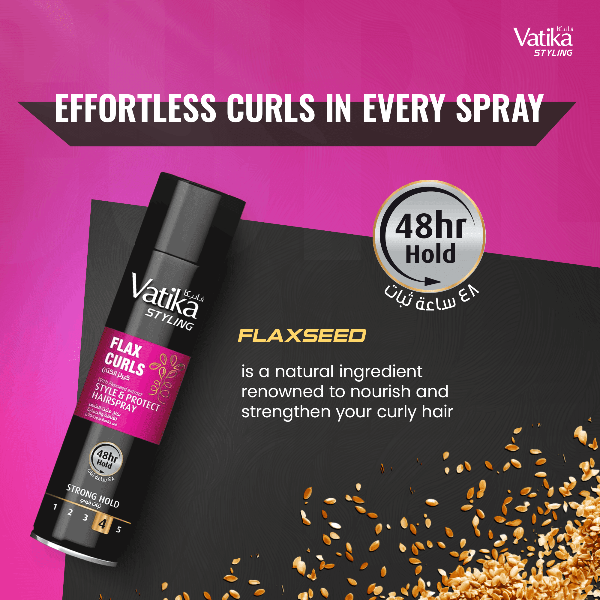 Vatika Hair Spray Flax Curls 250 Ml