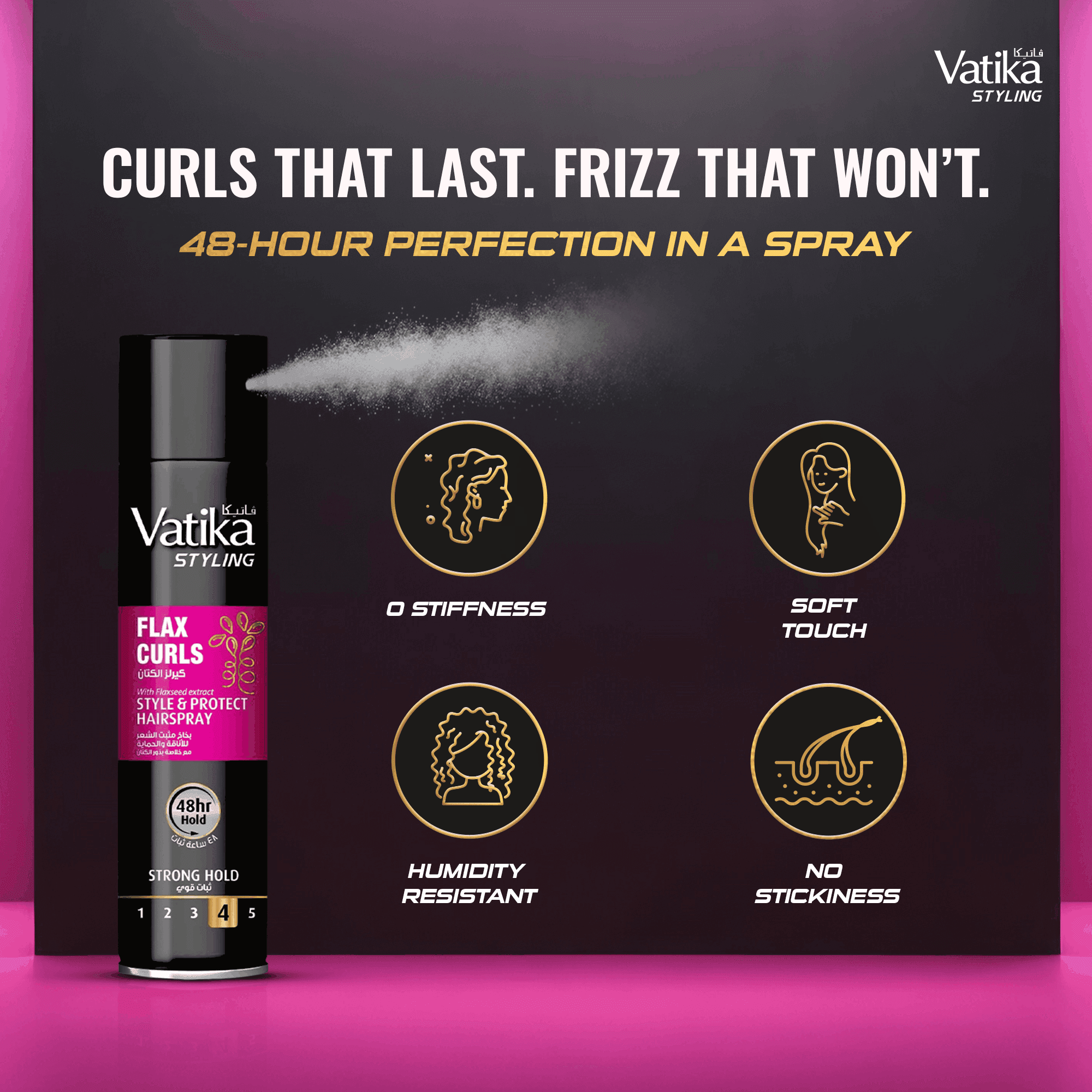 Vatika Hair Spray Flax Curls 250 Ml
