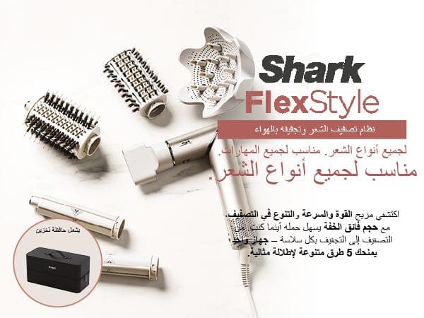 Shark Flexstyle 5-In-1 Air Styler With Case Stone Hd440slme