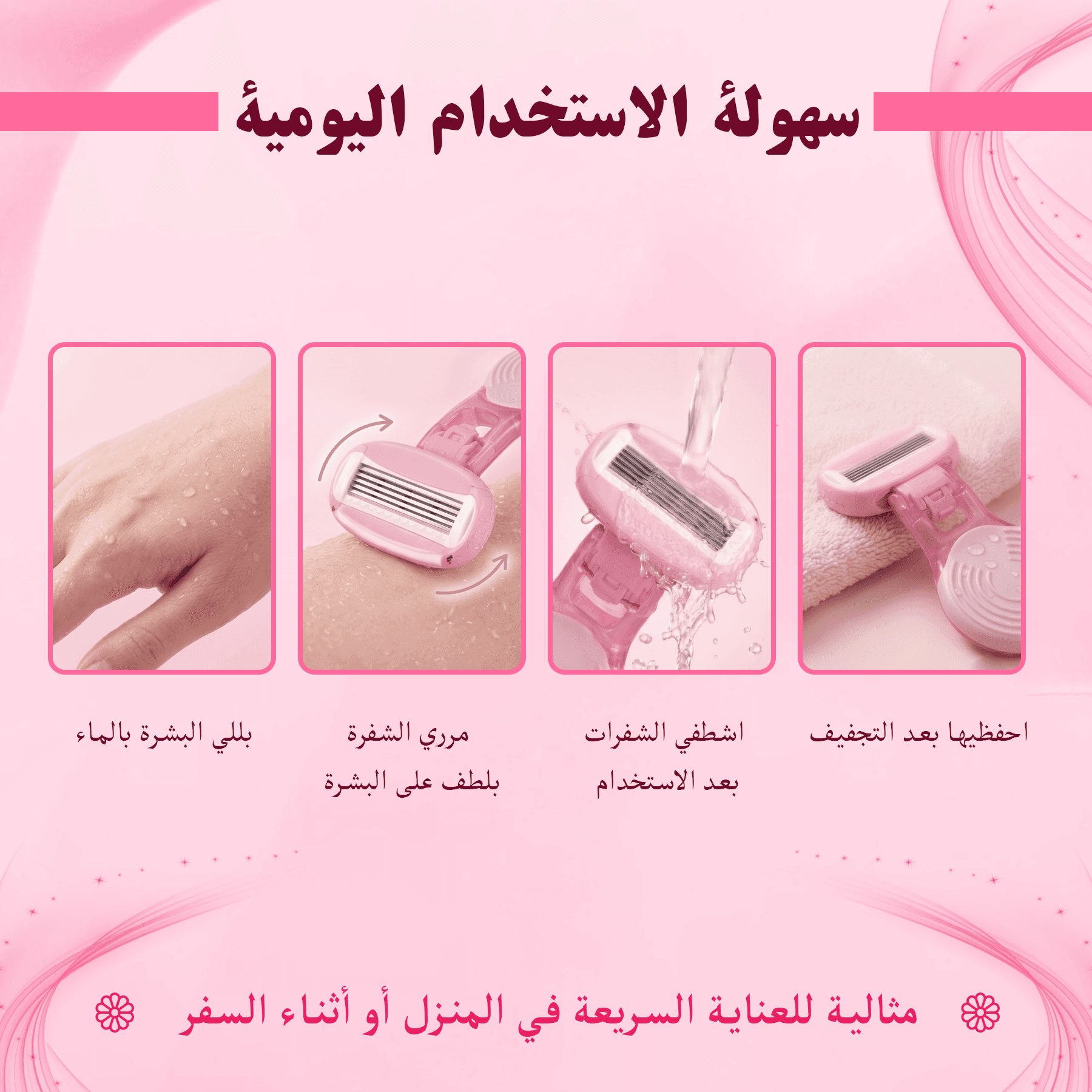 Velveta Mini Travel Cartridge Razor 5 Blades