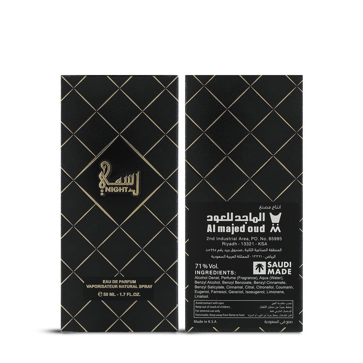 Almajed For Oud Rasmi Night Perfume Unisex - 50 ml