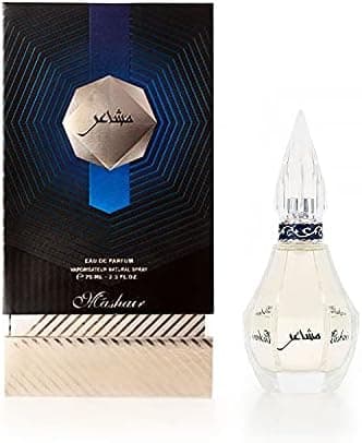 الماجد للعود عطر مشاعر 75 مل