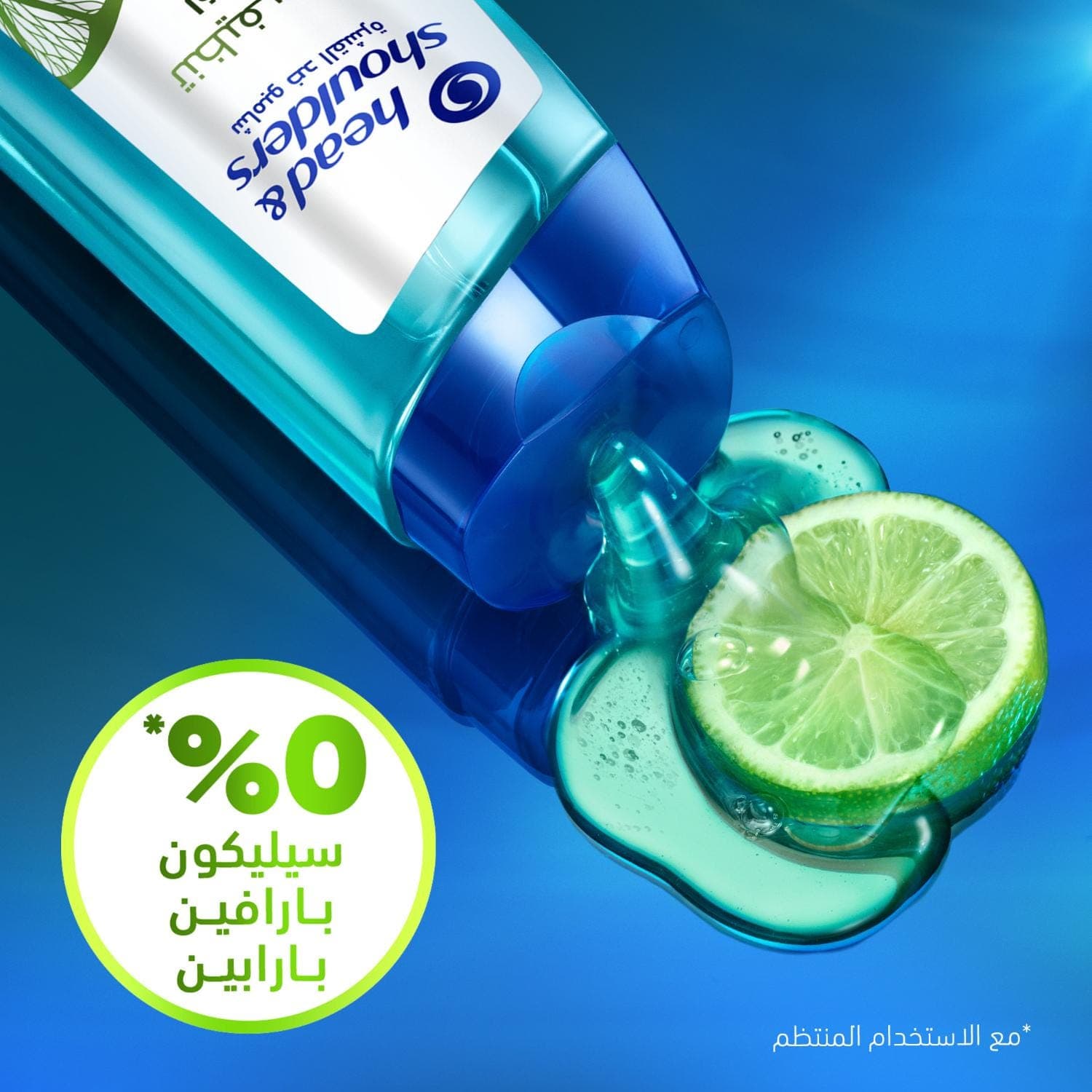 Head & Shoulders Deep Clean Anti-Dandruff Shampoo – Severe Oil Control, Deep Cleansing, 300ml
