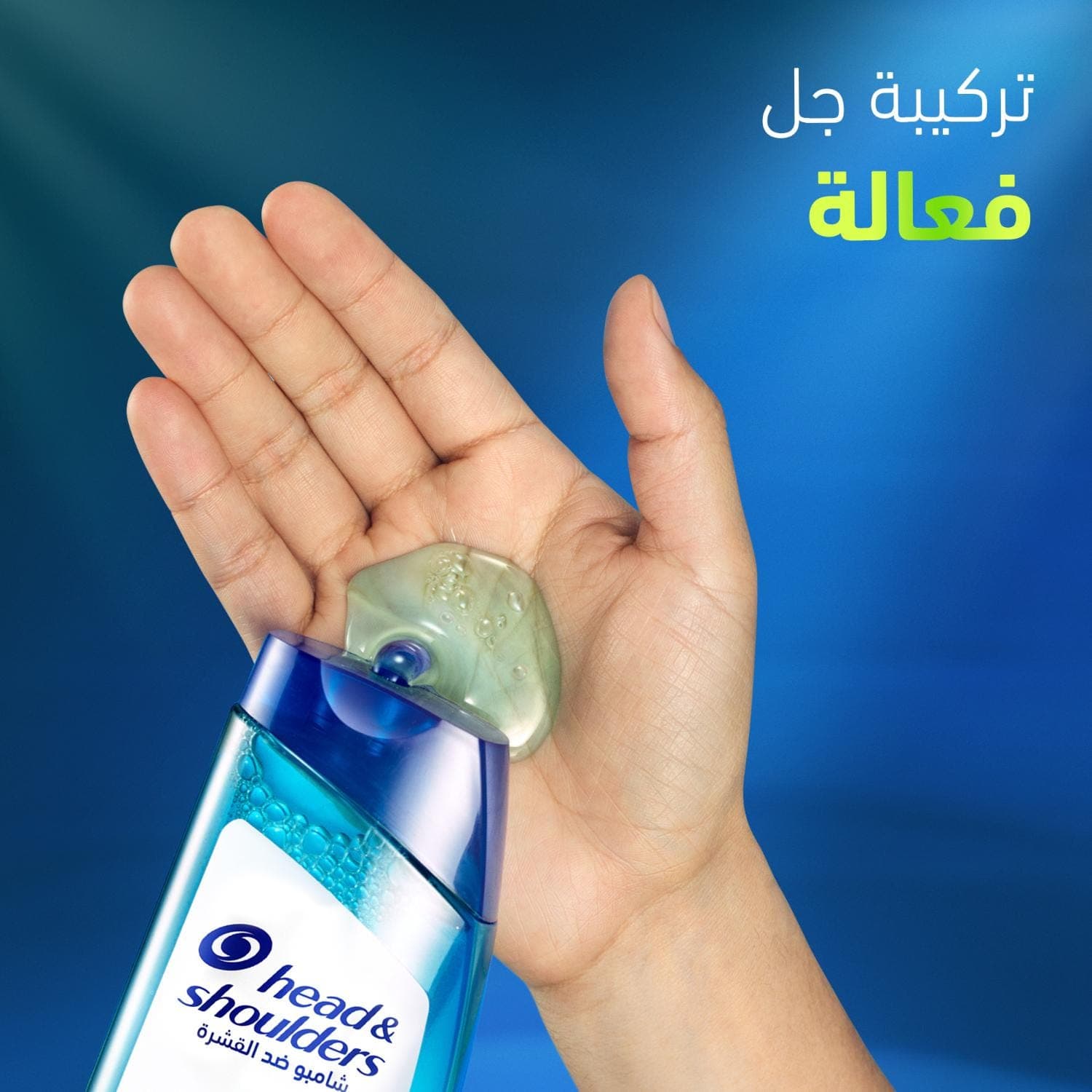 Head & Shoulders Deep Clean Anti-Dandruff Shampoo – Severe Oil Control, Deep Cleansing, 300ml