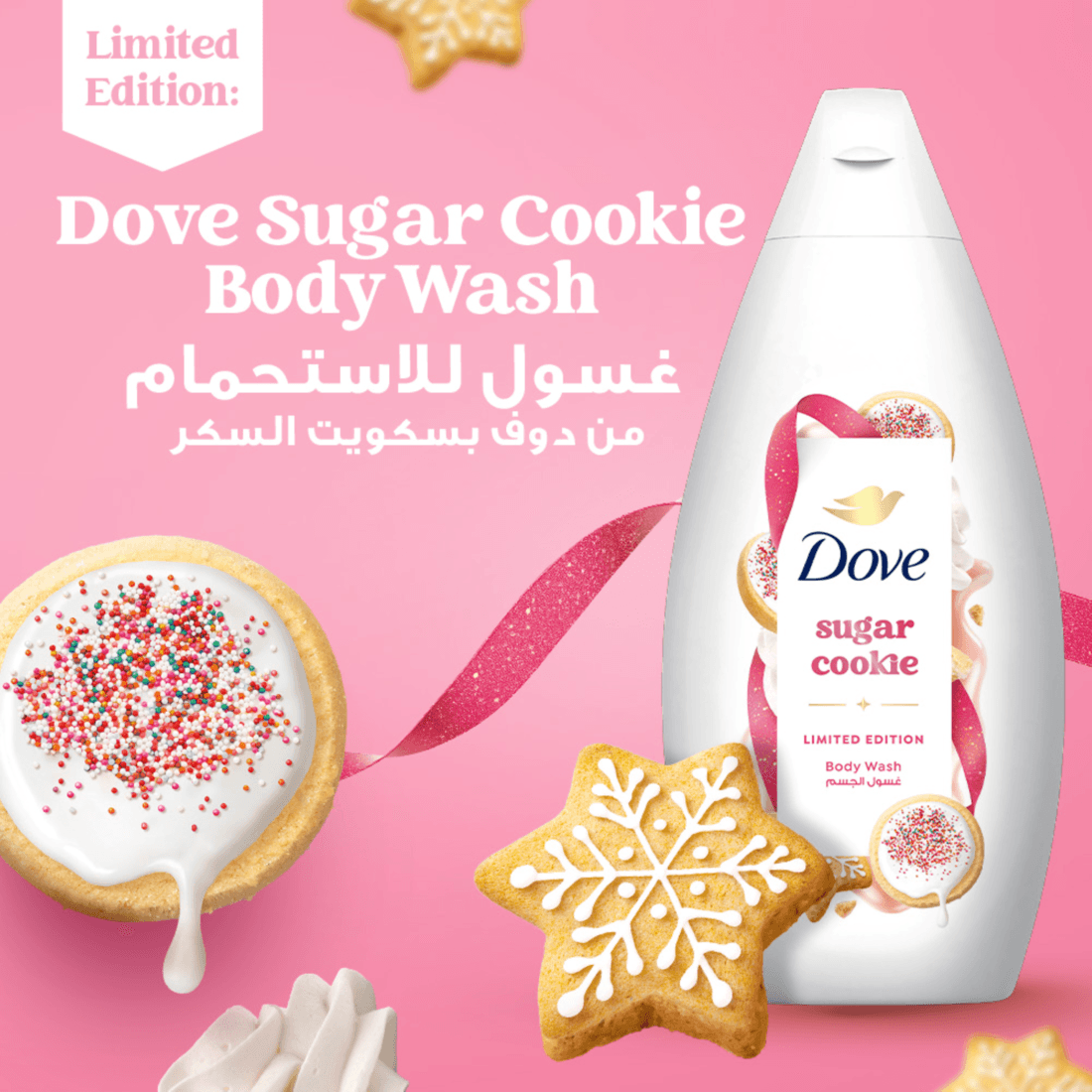 Dove Sugar Cookie, Body Wash,450ml