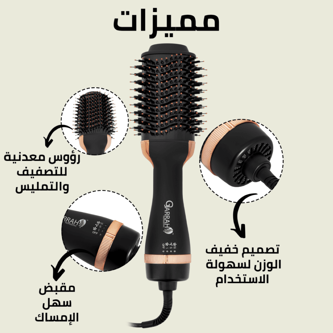 G-Jarrah Hair Styler Brush Three In One Model Hs5001