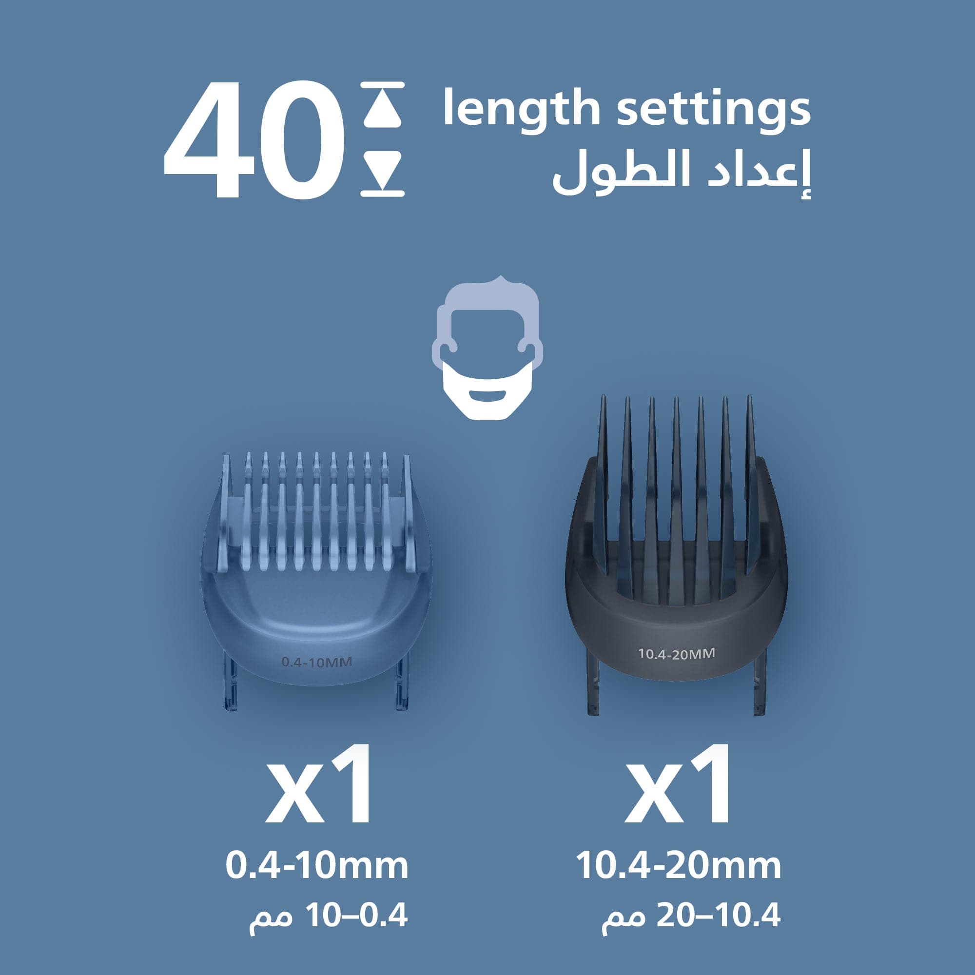 فيليبس ماكينة تشذيب اللحية BT7670/15 | 40 إعداد 0.4–20 مم | يجمع الشعر المقصوص | رطب وجاف | 120 دقيقة لاسلكيًا | قاعدة شحن + حقيبة
