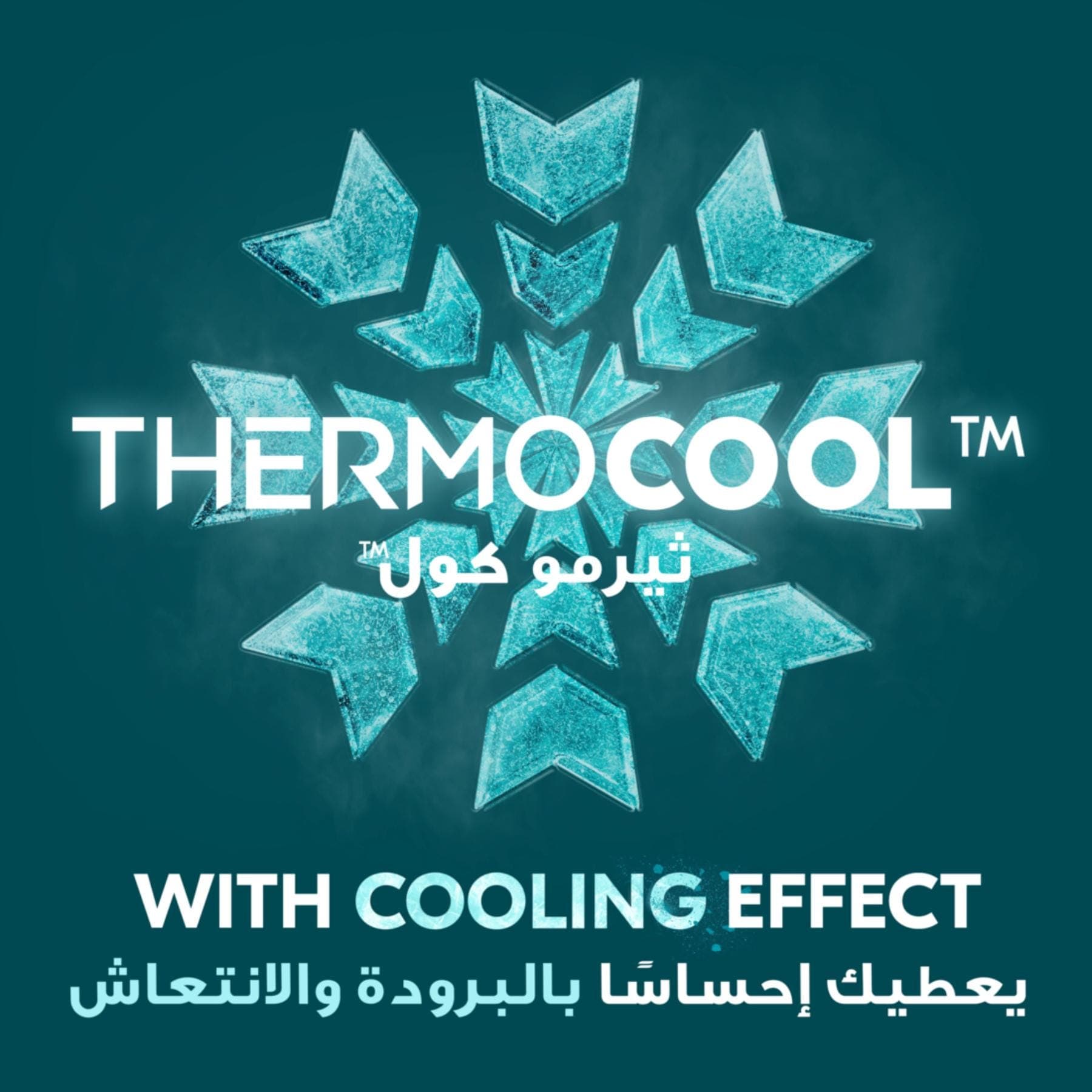 Rexona Men Thermocool , Cooling Menthol & Blue Lavender, 150ml