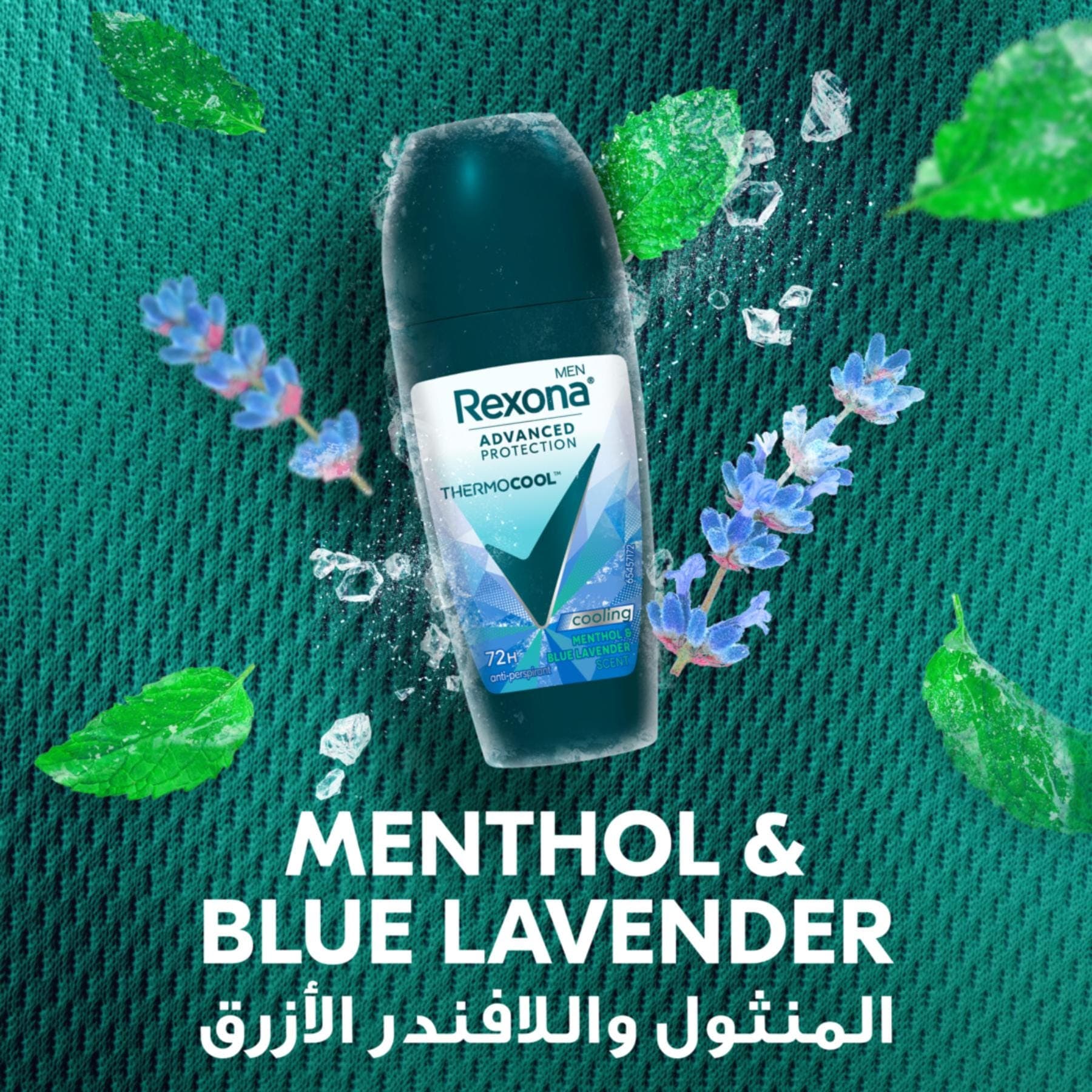 رول أون ريكسونا ثيرمو كول ، بالمنثول المنعش واللافندر الأزرق، ٥٠ مل