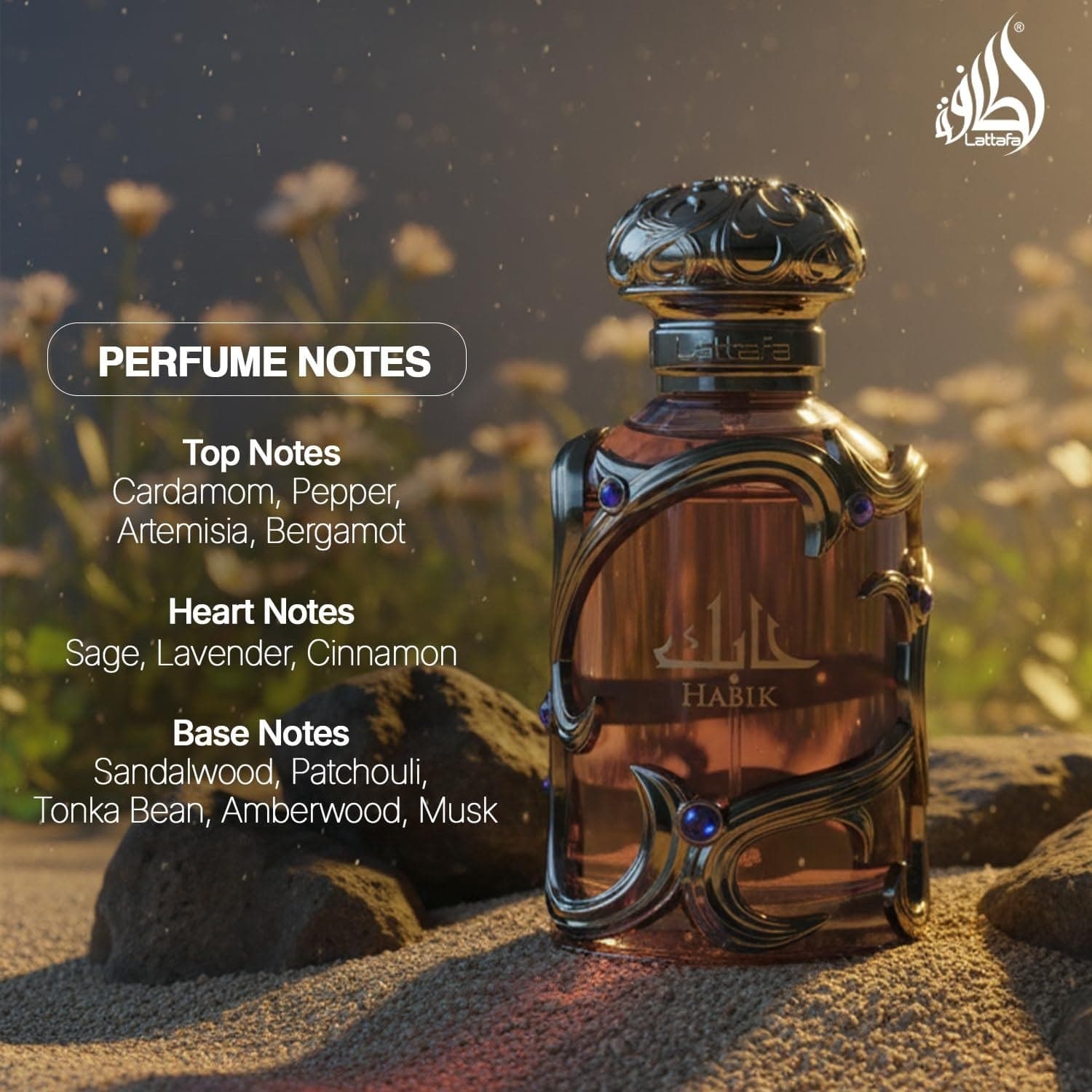 عطر لطافة حبيك للرجال ماء عطر للرجال - 100 مل