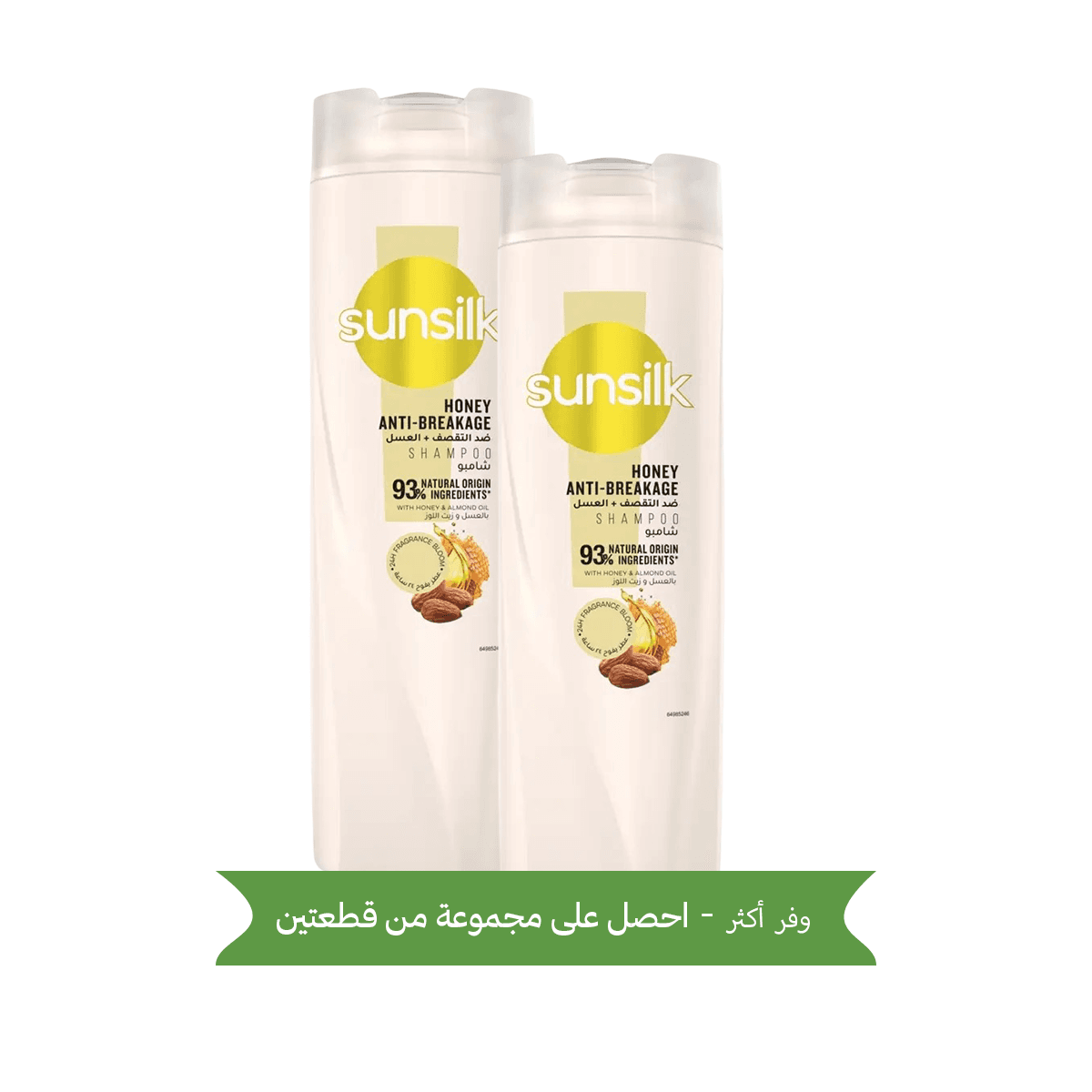 SUNSILK Shampoo, Honey Anti-Breakage, 400ml- Twin Pack