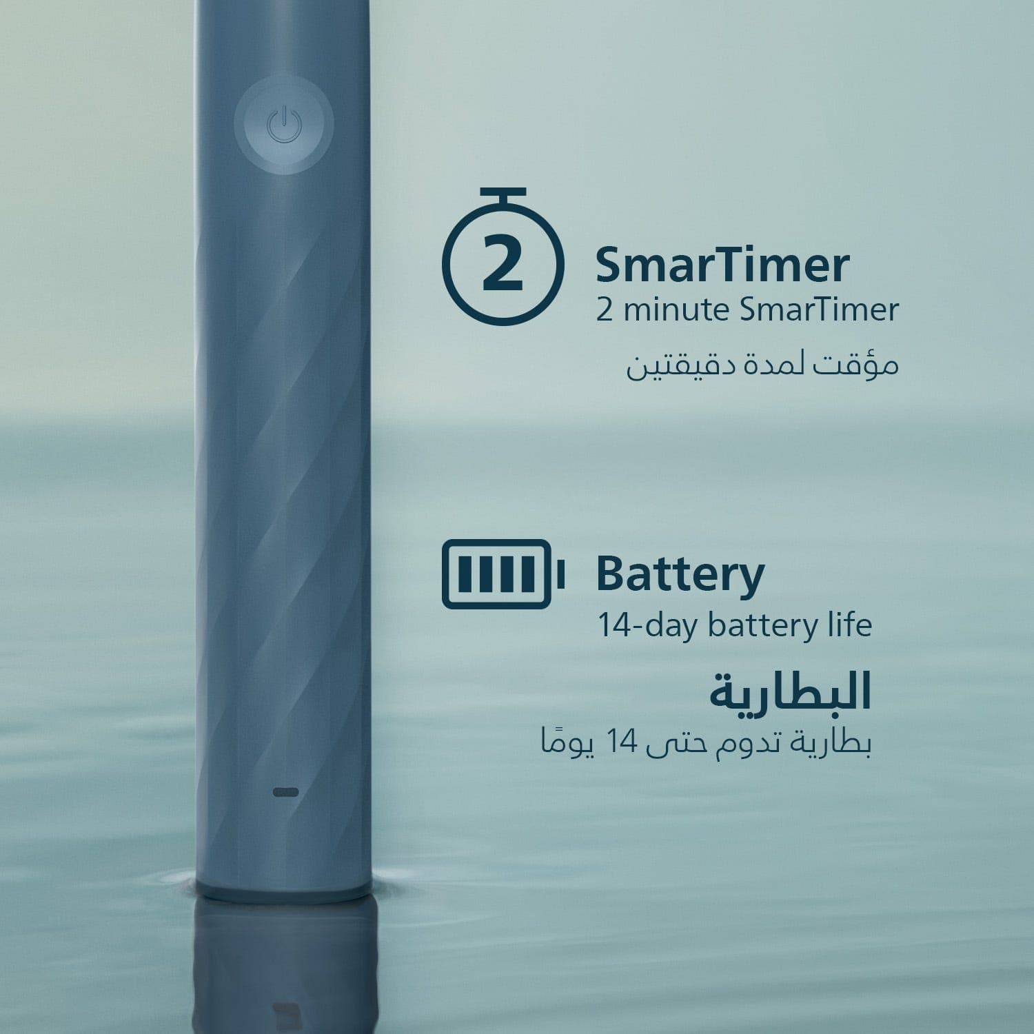 Philips Sonicare Series 1100 Electric Toothbrush, marine blue, Sonic technology, One Brush Setting (HX3901/03)