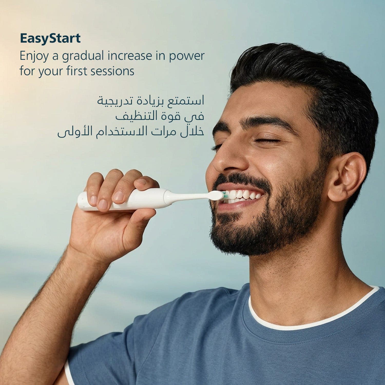 فيليبس سونيكير فرشاة أسنان كهربائية سلسلة 2100، لون أبيض، تقنية الاهتزازات الصوتية، وضع تنظيف ومستويان شدة (HX4021/01)