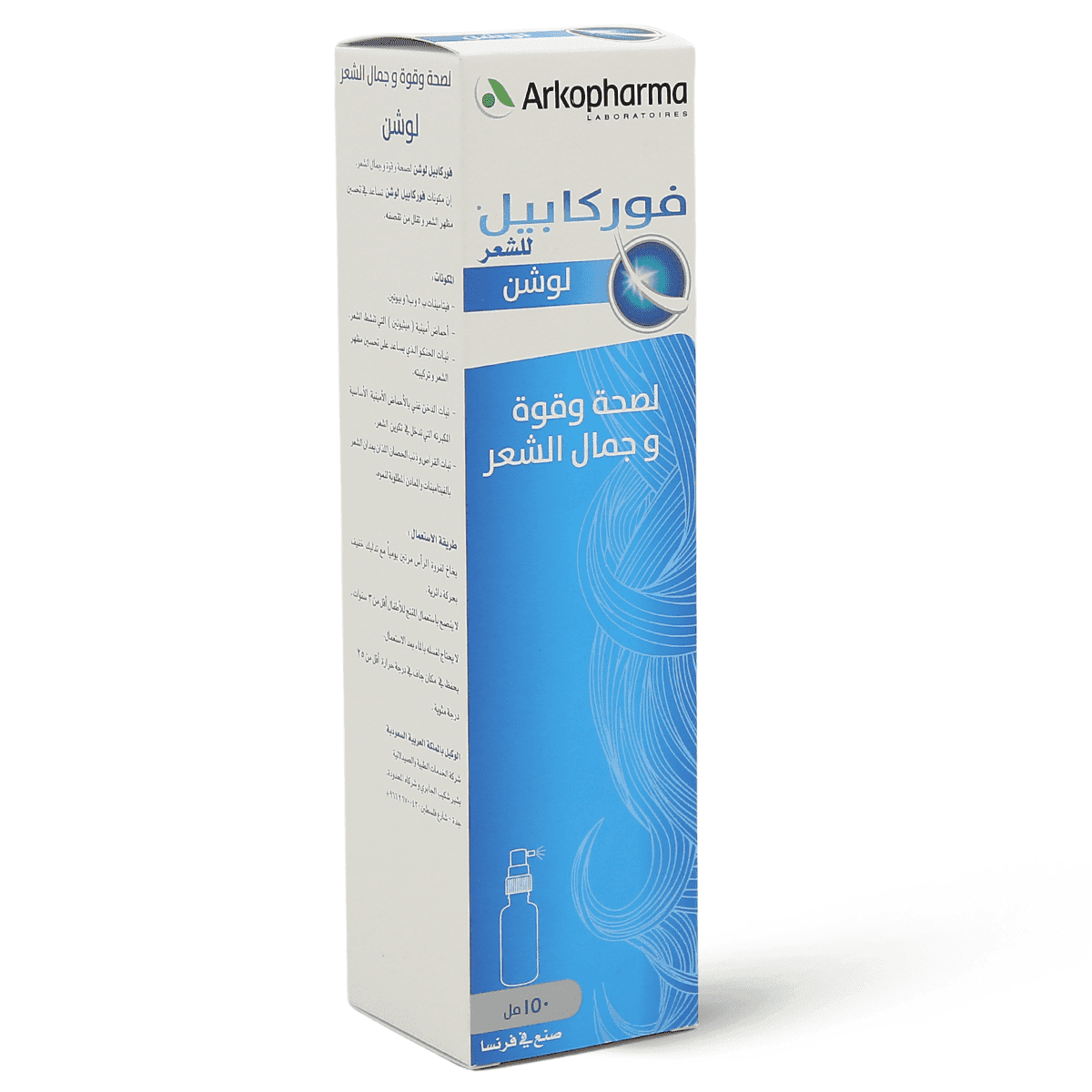 Forcabil Hair Lotion For Hair Growth 150 ml
