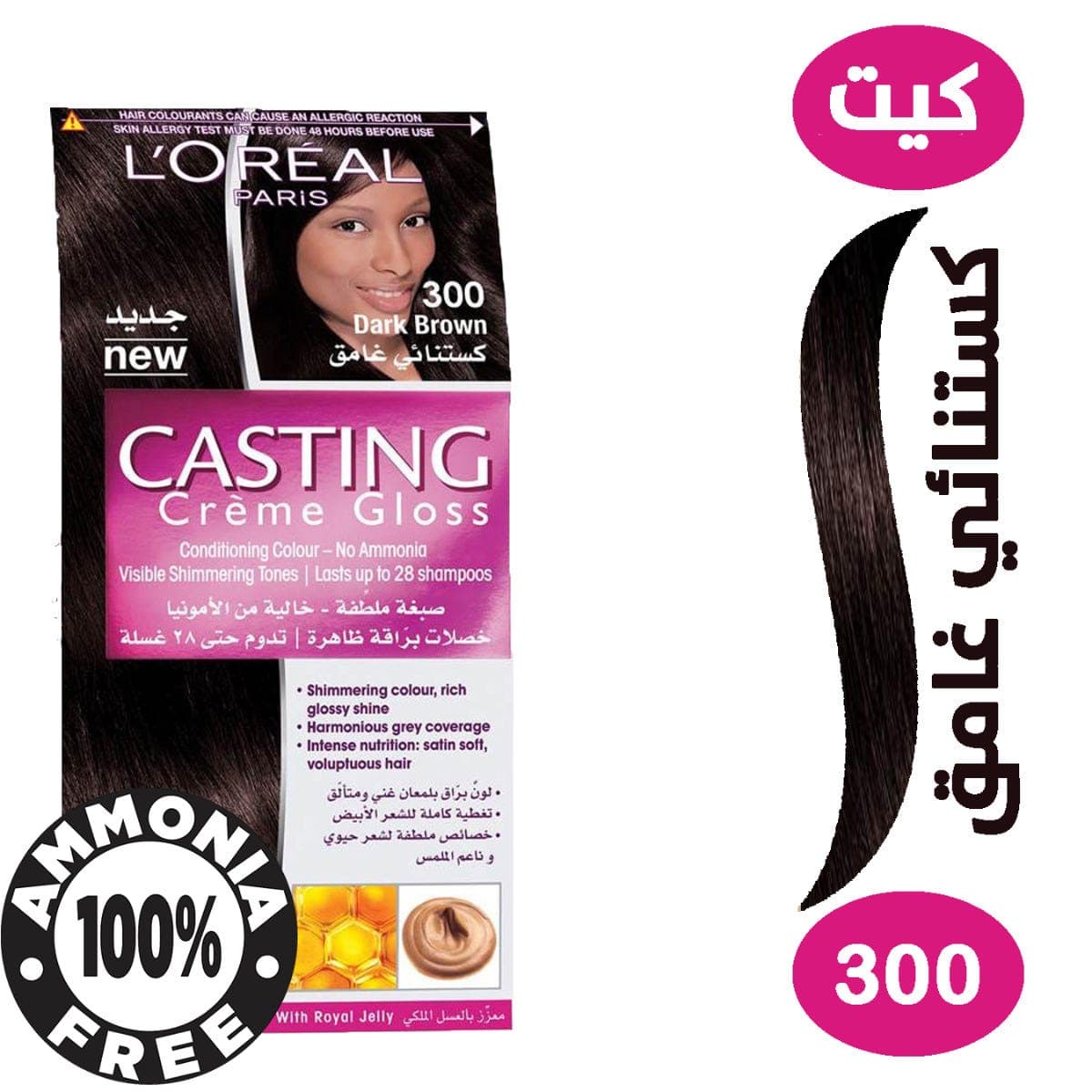 Casting Hair Color Dark Brown 300