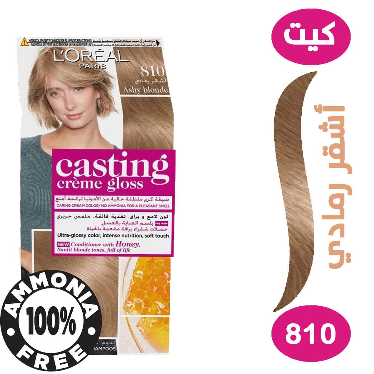Casting Hair Color Ashy Blonde 810