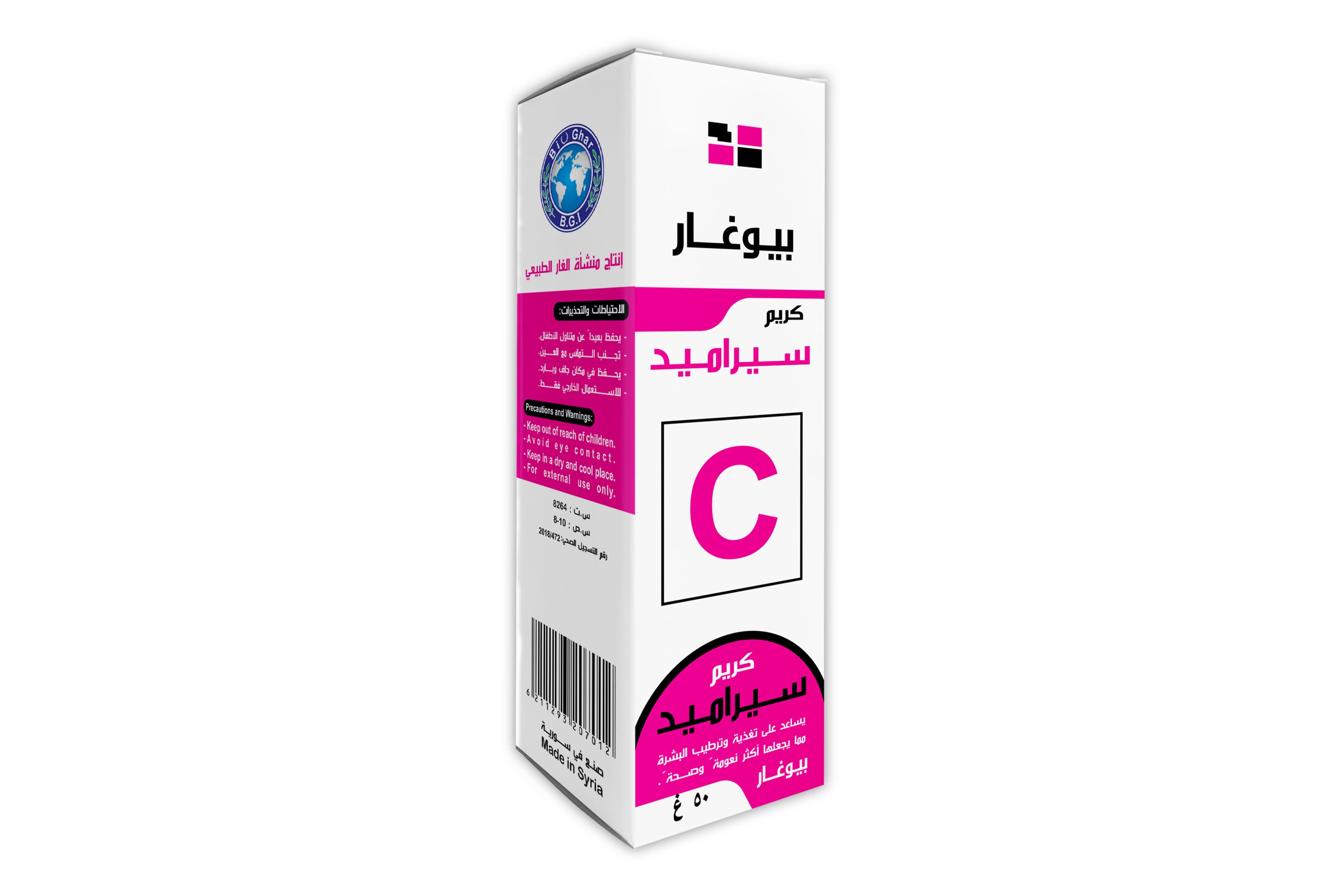 Bioghar Ceramid Cream 50 grams