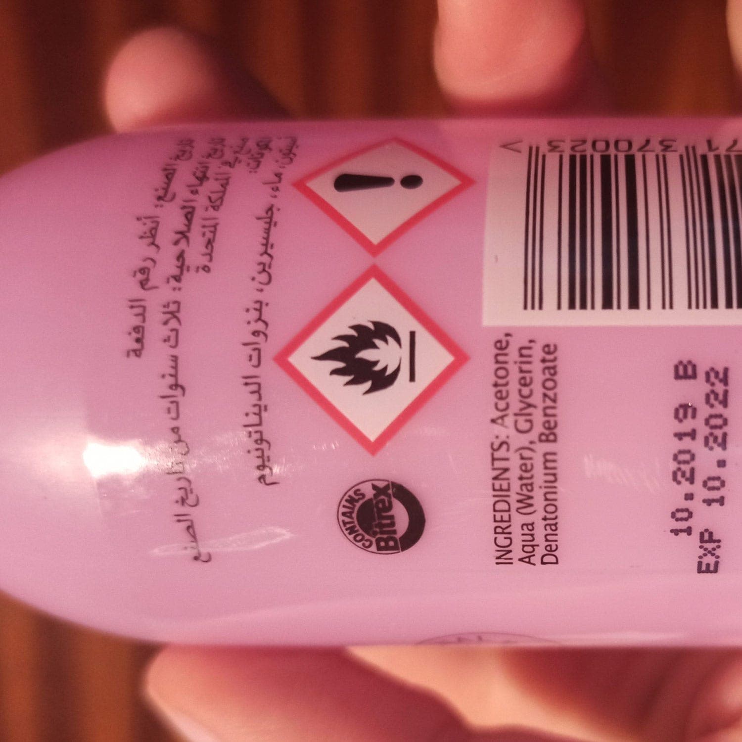 CCUK Nail Polish Removal England 150 ml