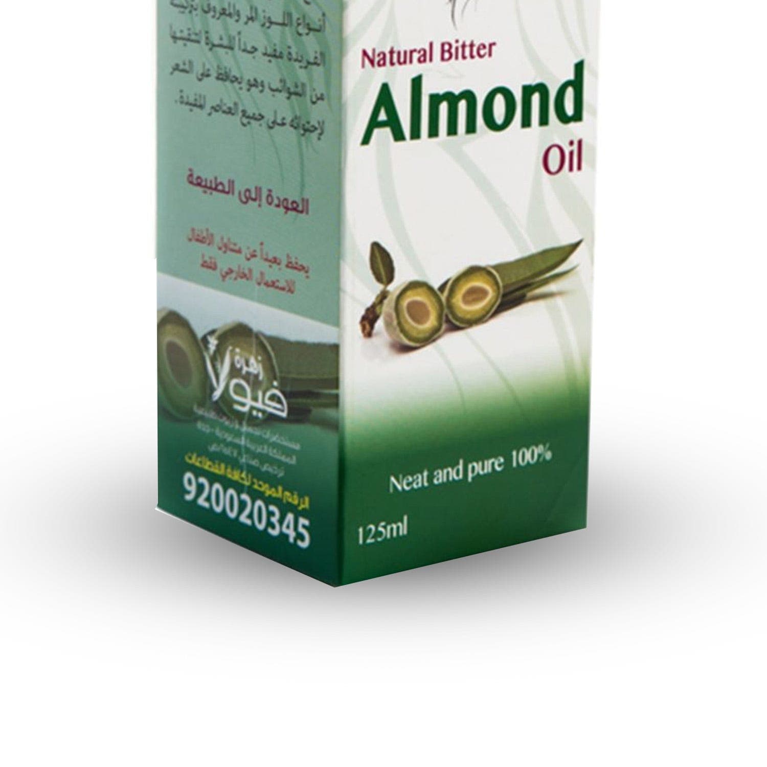فيولا زيت شعر اللوز المر 125 مل