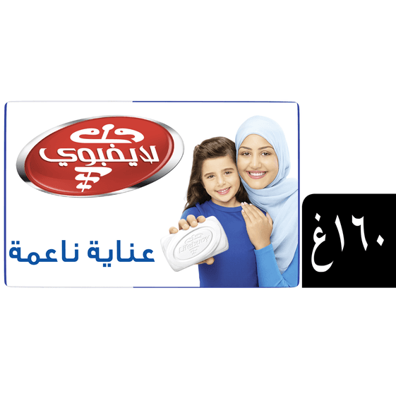 لايفبوي صابونه عناية ناعمة 160 جم