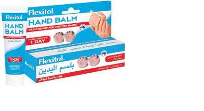 فليكسيتول بلسم انبوب لليد 56 جم