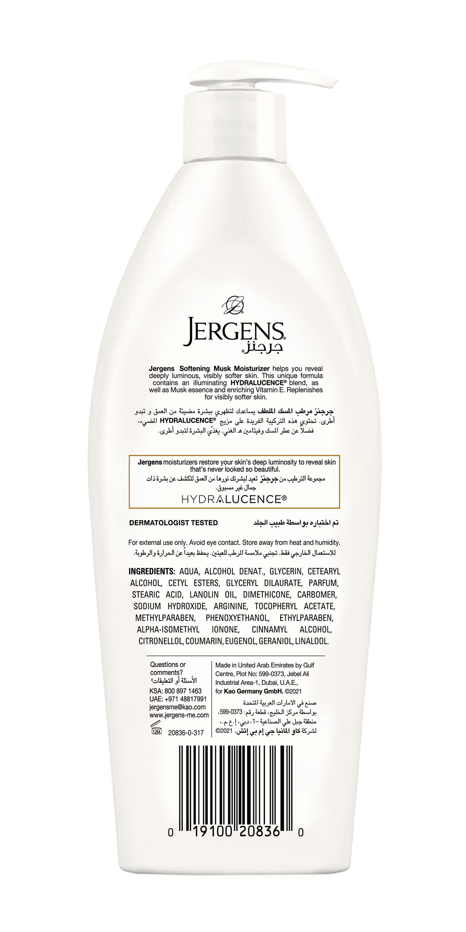 Jergens Body Lotion Musk 400 ml